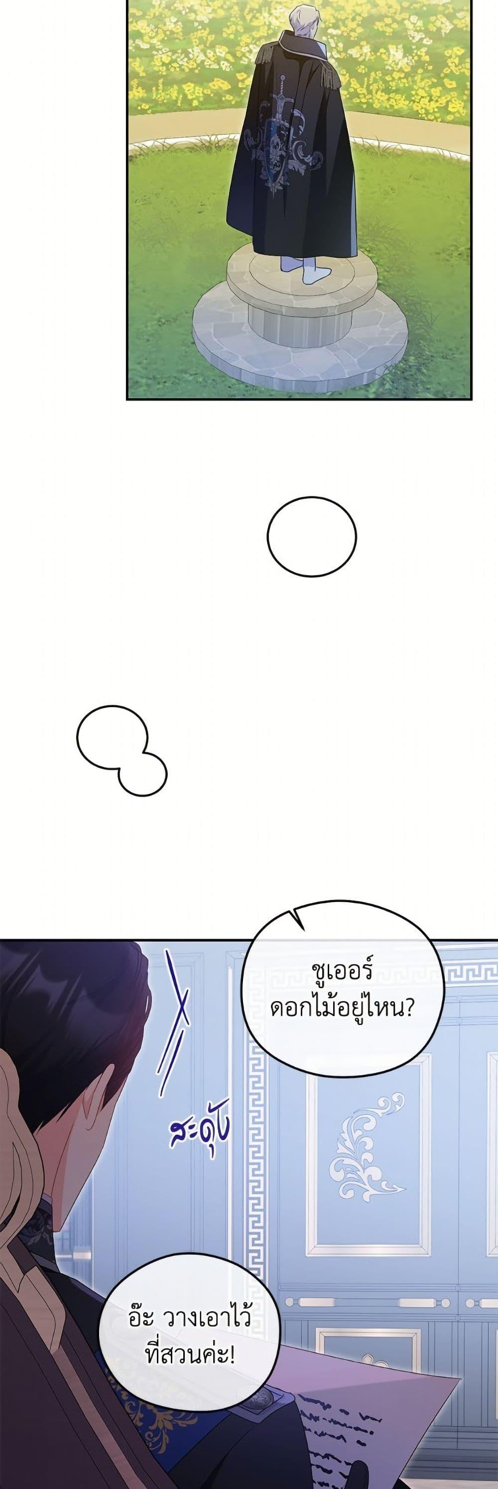 Manga-lc-com อ่านมังงะ อ่านการ์ตูน ออนไลน์ ฟรี The Villainess Captured the Grand Duke ตอนที่ 1 2 3 4 5 6 7 8 9 10 11 12 13 14 ฟรี ไม่มีโฆษณา Manga-lc - อ่าน มังงะ อ่าน การ์ตูน ออนไลน์ อ่านมังงะ ฟรี