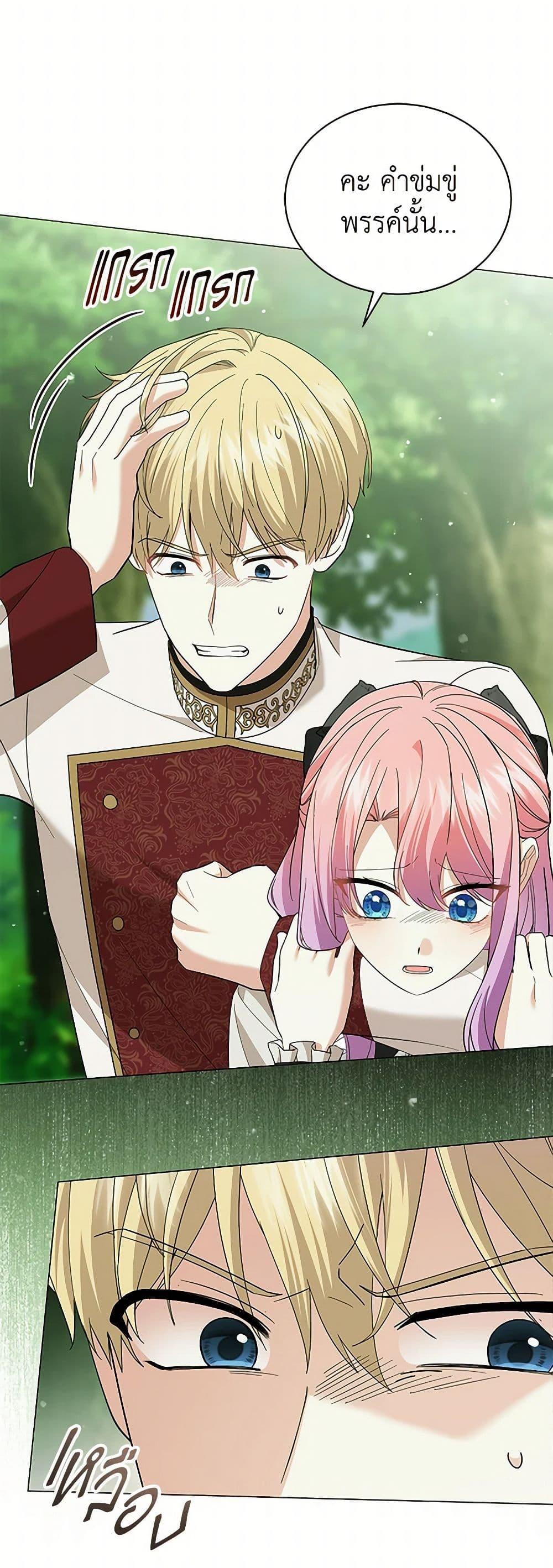 Manga-lc-com อ่านมังงะ อ่านการ์ตูน ออนไลน์ ฟรี The Little Princess Waits for the Breakup ตอนที่ 1 2 3 4 5 6 7 8 9 10 11 12 13 14 ฟรี ไม่มีโฆษณา Manga-lc - อ่าน มังงะ อ่าน การ์ตูน ออนไลน์ อ่านมังงะ ฟรี