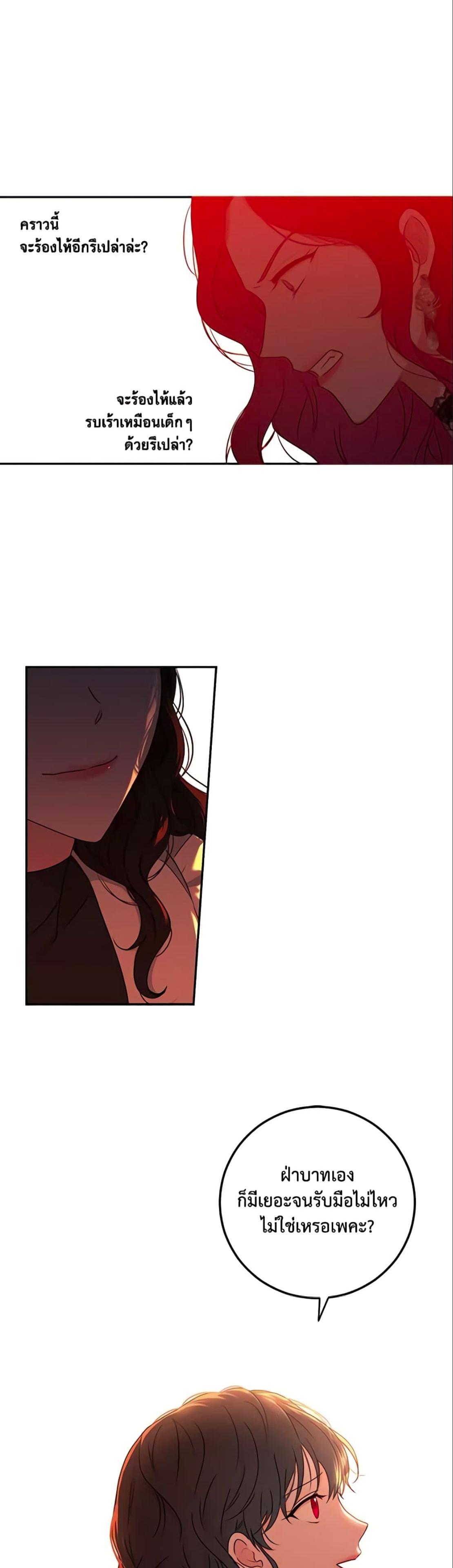 Manga-lc-com อ่านมังงะ อ่านการ์ตูน ออนไลน์ ฟรี I Fell into a Reverse Harem Game! ตอนที่ 1 2 3 4 5 6 7 8 9 10 11 12 13 14 ฟรี ไม่มีโฆษณา Manga-lc - อ่าน มังงะ อ่าน การ์ตูน ออนไลน์ อ่านมังงะ ฟรี
