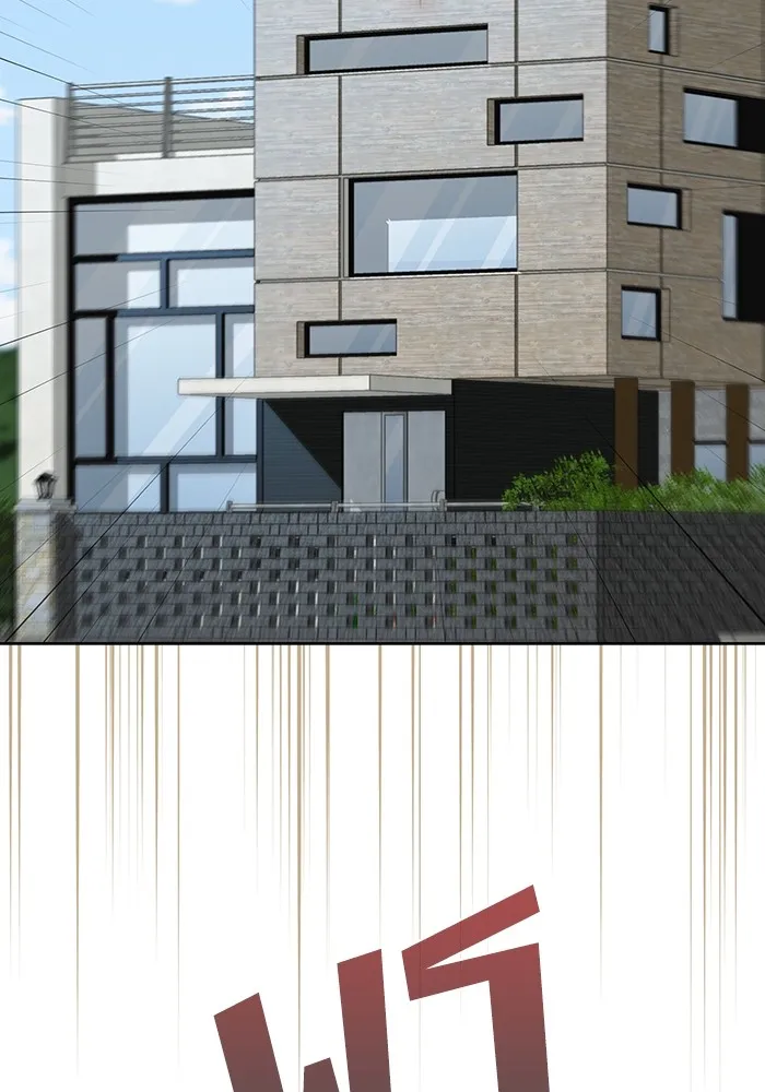 ผู้เล่นขั้นเทพแห่งหอคอยฝึกสอน ตอนที่ 138 รูปที่ 2