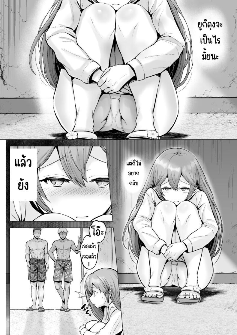 Doujin-Lc- อ่าน โดจิน มังฮวา เกาหลี ญี่ปุ่น จีน แปลไทย ครั้งแรกของฉันคือเพื่อนแฟน [Graphic L (Erun)] Soshite Kyou mo Moteasobareru ตอนที่ 1 2 3 4 5 6 7 8 9 10 11 12 13 14 ฟรี ไม่มีโฆษณา อ่าน โดจิน Manhwa เกาหลี ญี่ปุ่น จีน เรามีครบ คัดมาให้เน้นๆ โดจิน 18+ รับประกันความฟินโดย  Doujin Lc