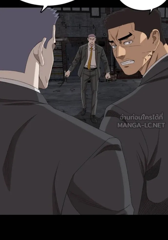 BAD GUY ตอนที่ 270 รูปที่ 53