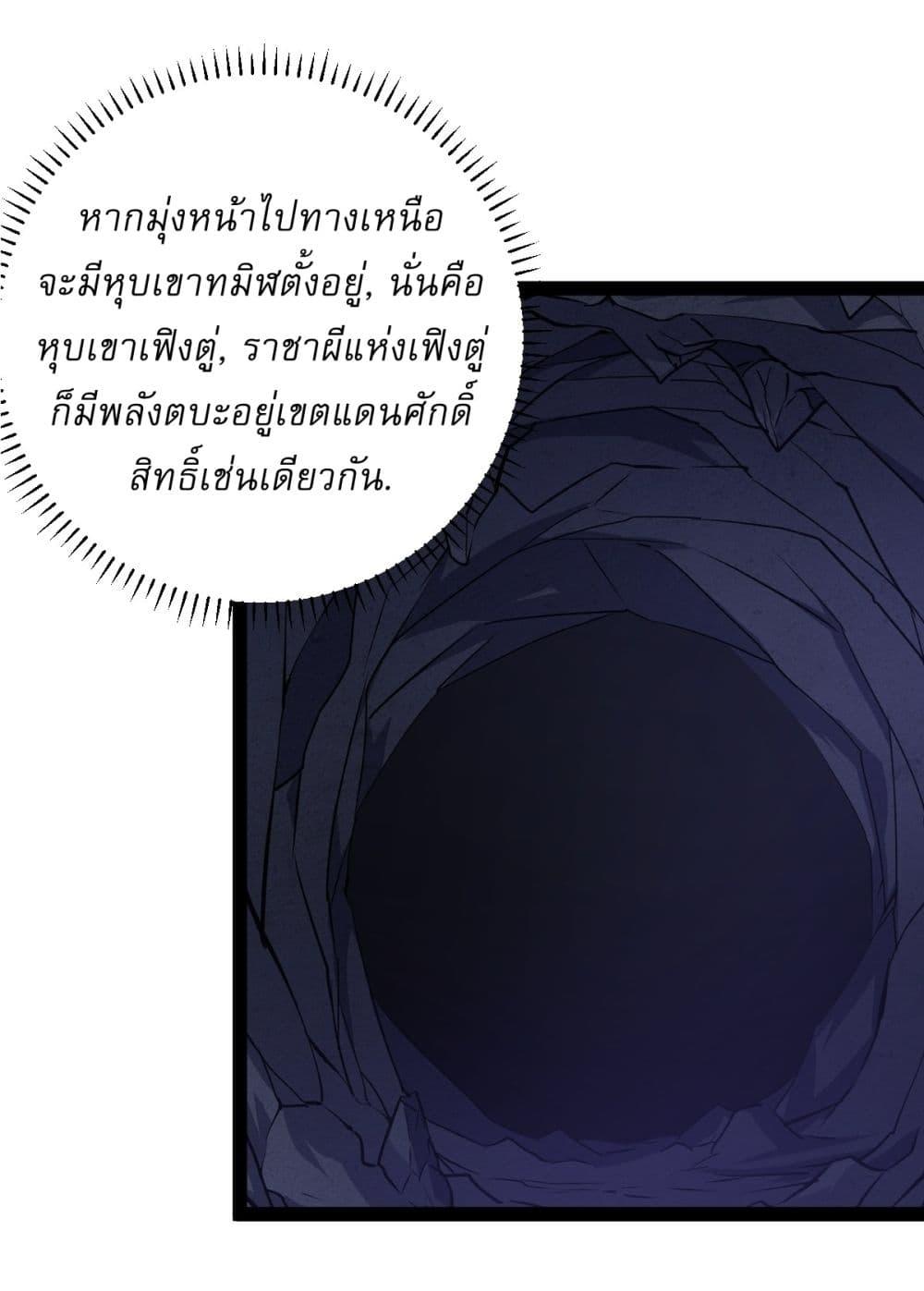 Manga-lc-com อ่านมังงะ อ่านการ์ตูน ออนไลน์ ฟรี Invincible After a Hundred Years of Seclusion ตอนที่ 1 2 3 4 5 6 7 8 9 10 11 12 13 14 ฟรี ไม่มีโฆษณา Manga-lc - อ่าน มังงะ อ่าน การ์ตูน ออนไลน์ อ่านมังงะ ฟรี