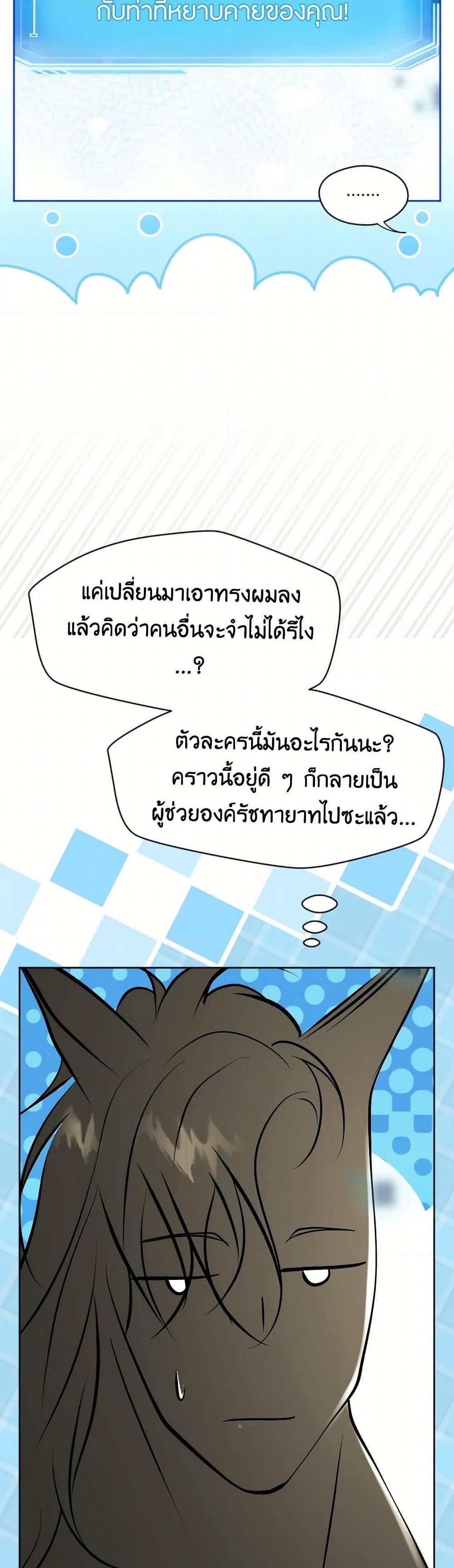 Manga-lc-com อ่านมังงะ อ่านการ์ตูน ออนไลน์ ฟรี The Tyrant’s Horse ตอนที่ 1 2 3 4 5 6 7 8 9 10 11 12 13 14 ฟรี ไม่มีโฆษณา Manga-lc - อ่าน มังงะ อ่าน การ์ตูน ออนไลน์ อ่านมังงะ ฟรี