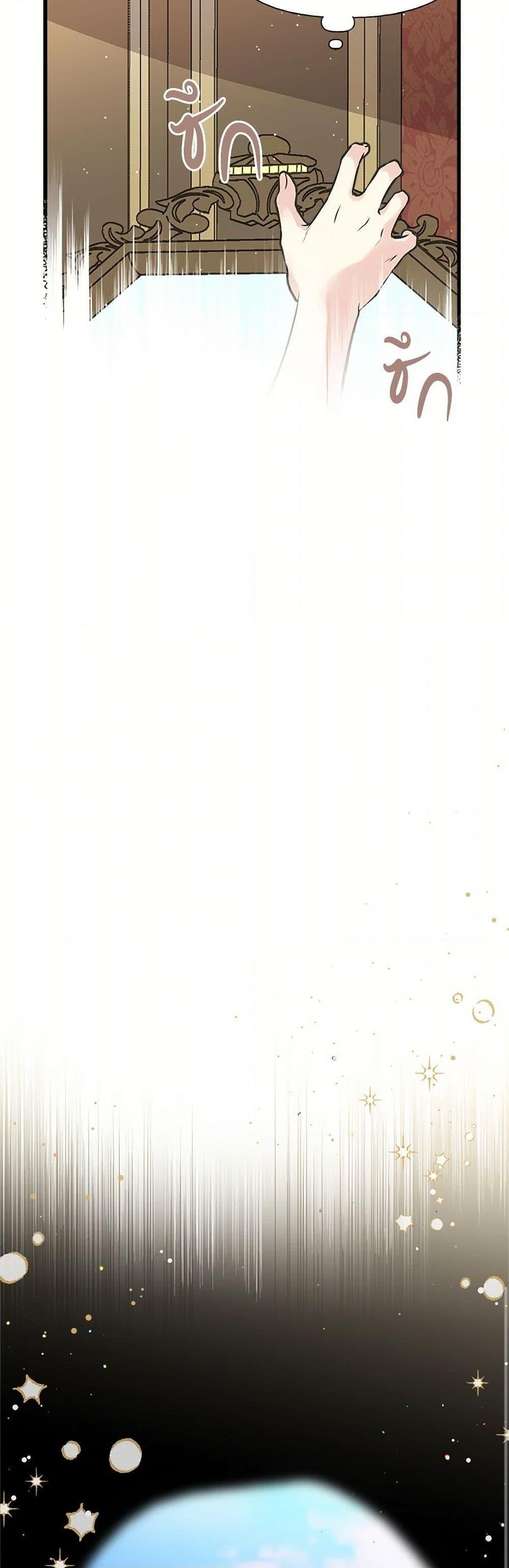 Manga-lc-com อ่านมังงะ อ่านการ์ตูน ออนไลน์ ฟรี My Sister Picked up the Male Lead ตอนที่ 1 2 3 4 5 6 7 8 9 10 11 12 13 14 ฟรี ไม่มีโฆษณา Manga-lc - อ่าน มังงะ อ่าน การ์ตูน ออนไลน์ อ่านมังงะ ฟรี