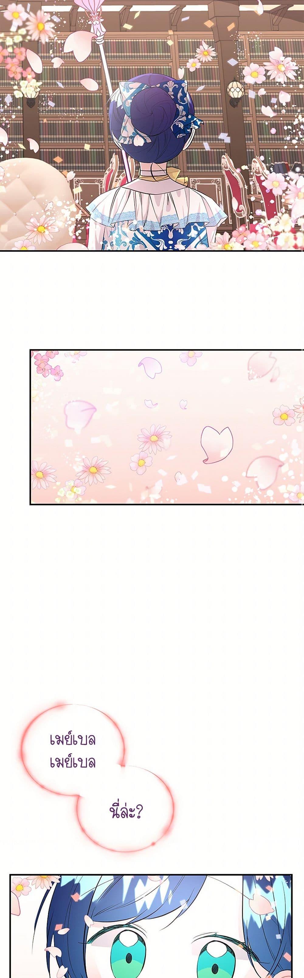 Manga-lc-com อ่านมังงะ อ่านการ์ตูน ออนไลน์ ฟรี Daughter of the Archmage ตอนที่ 1 2 3 4 5 6 7 8 9 10 11 12 13 14 ฟรี ไม่มีโฆษณา Manga-lc - อ่าน มังงะ อ่าน การ์ตูน ออนไลน์ อ่านมังงะ ฟรี