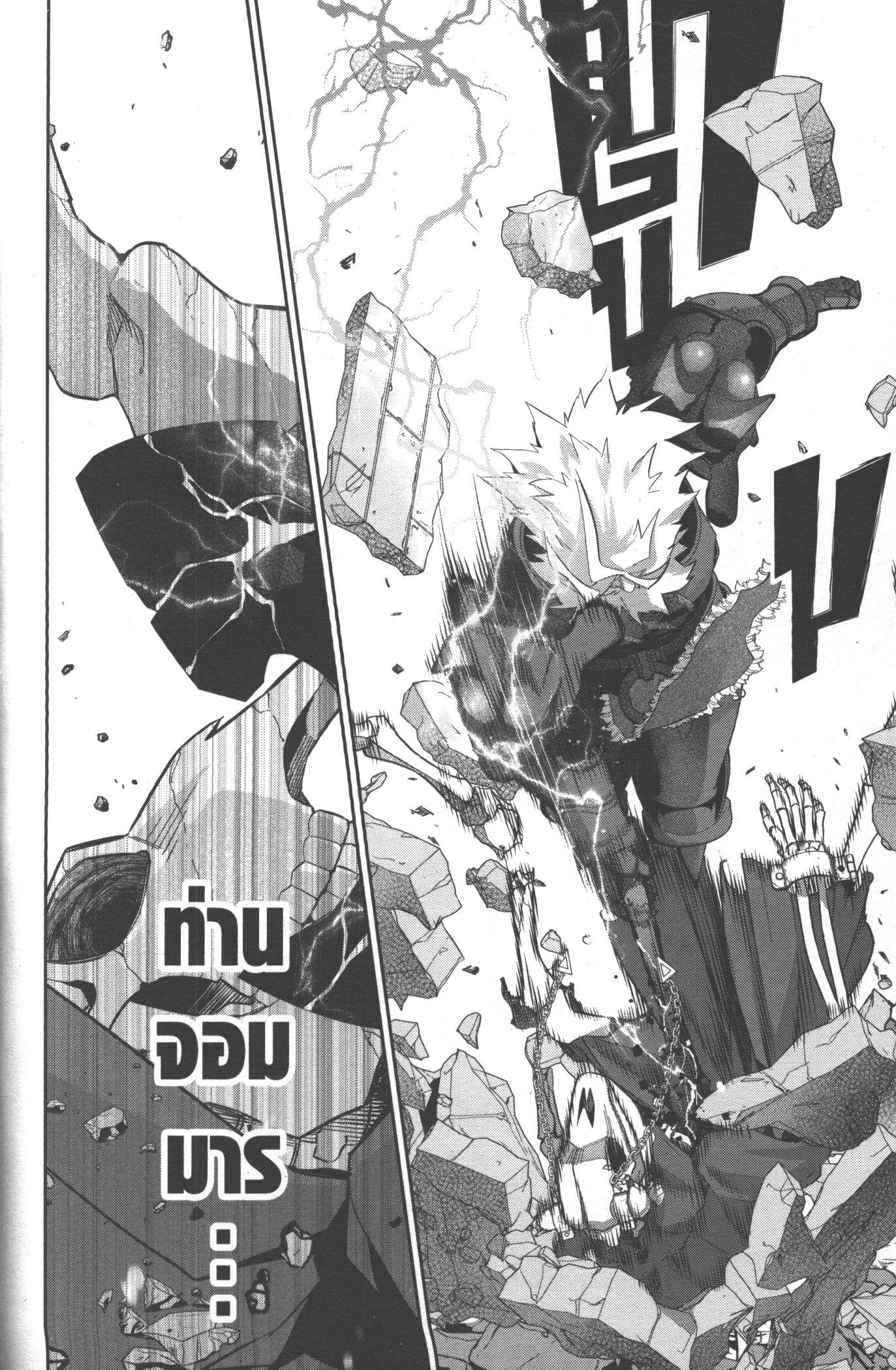 Manga-lc-com อ่านมังงะ อ่านการ์ตูน ออนไลน์ ฟรี Shokei Sareta Kenja wa Lich ni Tensei Shite Shinryaku Sensou wo Hajimeru ตอนที่ 1 2 3 4 5 6 7 8 9 10 11 12 13 14 ฟรี ไม่มีโฆษณา Manga-lc - อ่าน มังงะ อ่าน การ์ตูน ออนไลน์ อ่านมังงะ ฟรี