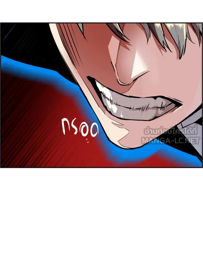 พี่ชายสายบอดี้การ์ด ตอนที่ 46 รูปที่ 45