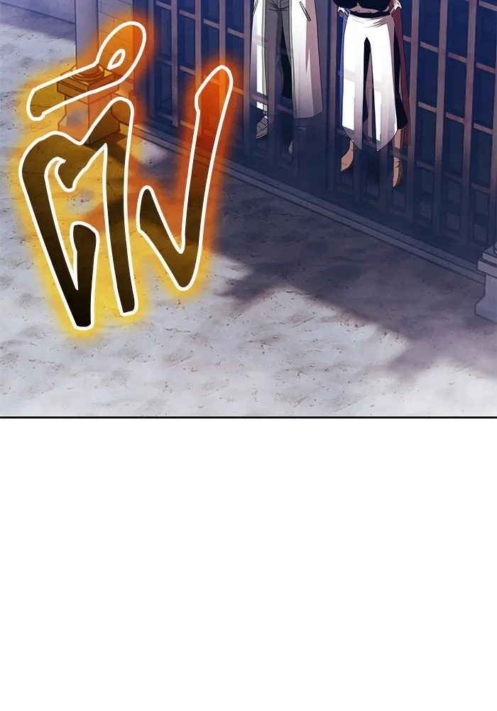 +99 ท่อนไม้พร้อมบวก ตอนที่ 37 คิงสไลม์ (1) รูปที่ 307