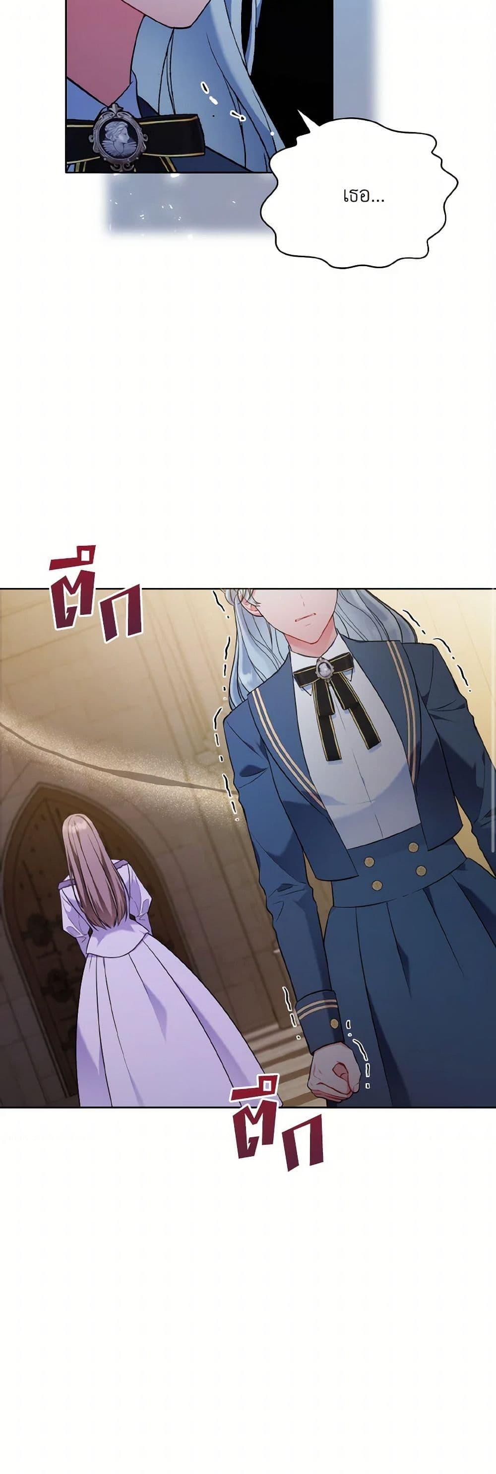 Manga-lc-com อ่านมังงะ อ่านการ์ตูน ออนไลน์ ฟรี The Wicked Ladies in Waiting ตอนที่ 1 2 3 4 5 6 7 8 9 10 11 12 13 14 ฟรี ไม่มีโฆษณา Manga-lc - อ่าน มังงะ อ่าน การ์ตูน ออนไลน์ อ่านมังงะ ฟรี