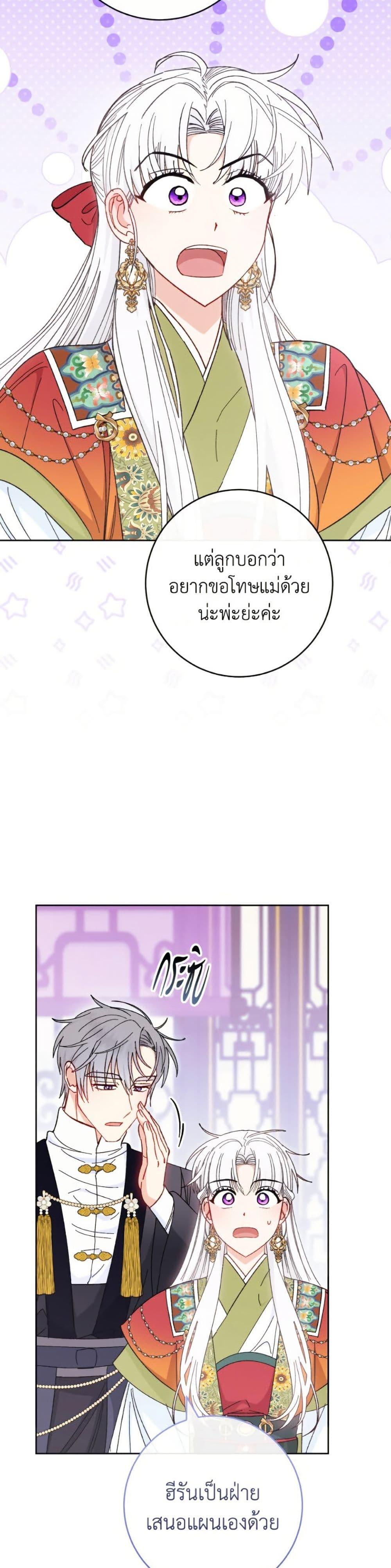 Manga-lc-com อ่านมังงะ อ่านการ์ตูน ออนไลน์ ฟรี The Baby Concubine Wants to Live Quietly ตอนที่ 1 2 3 4 5 6 7 8 9 10 11 12 13 14 ฟรี ไม่มีโฆษณา Manga-lc - อ่าน มังงะ อ่าน การ์ตูน ออนไลน์ อ่านมังงะ ฟรี