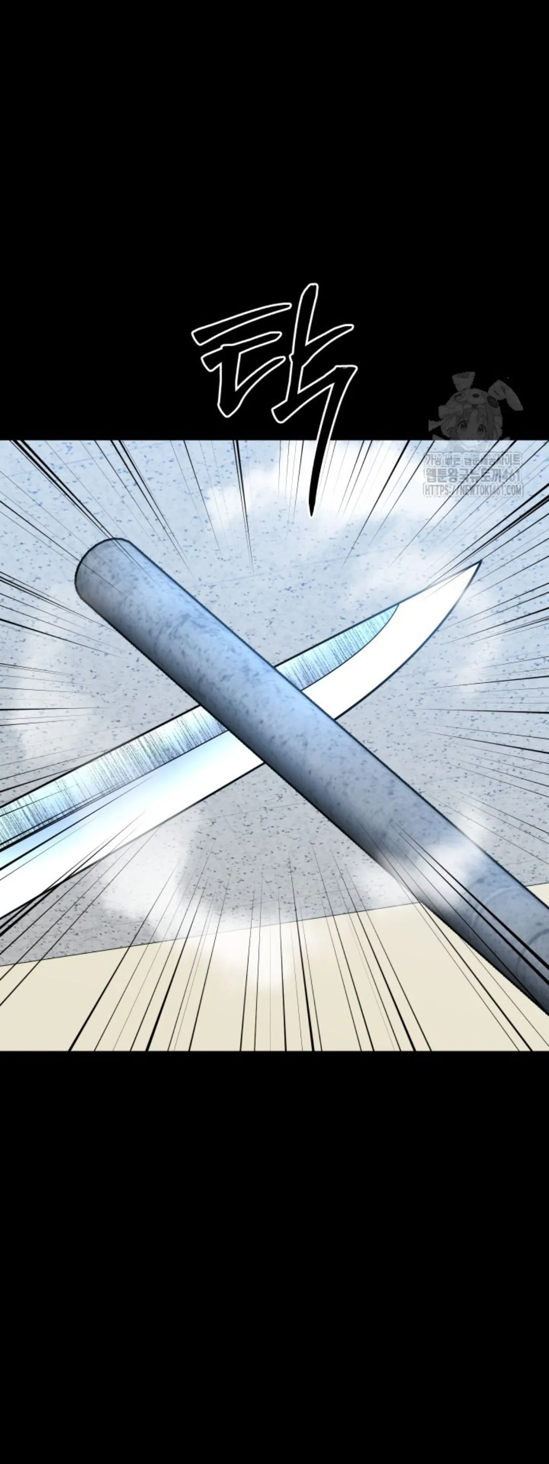 Blade of Retribution ดาบแห_งการลงท_ณฑ_ ตอนที่ ตอนที่ 41 รูปที่ 75