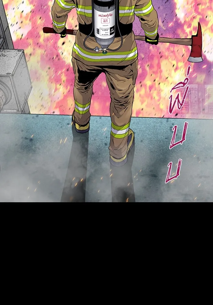 มีนา เกิดมาล่า ตอนที่ 5 รูปที่ 121