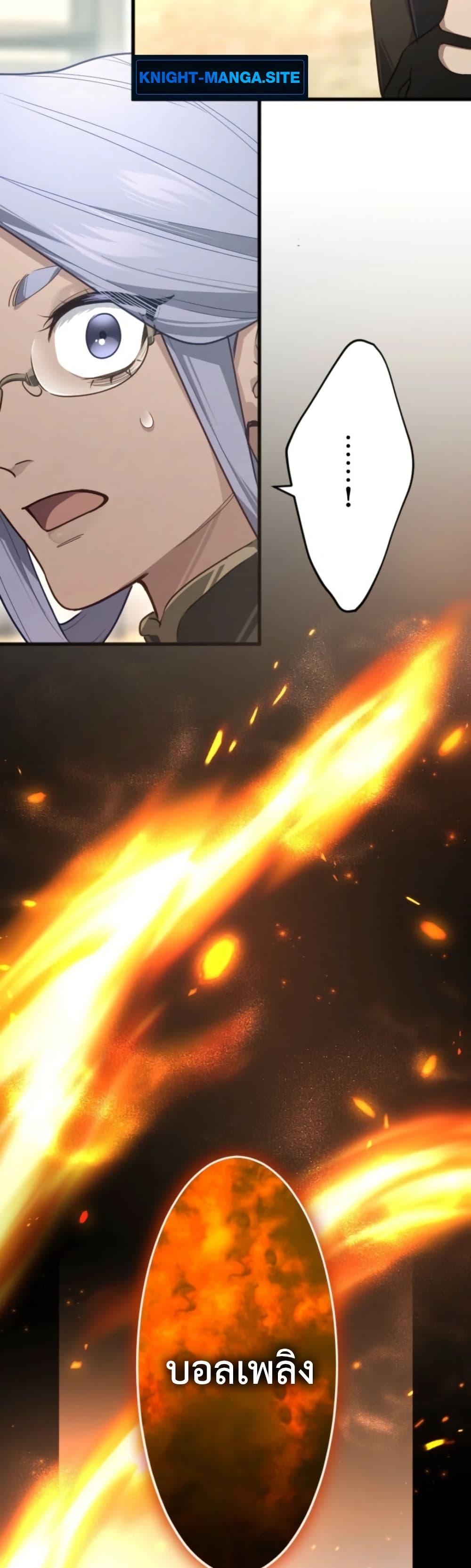 Manga-lc-com อ่านมังงะ อ่านการ์ตูน ออนไลน์ ฟรี The Magic Theory of the Regressed Sword Saint ตอนที่ 1 2 3 4 5 6 7 8 9 10 11 12 13 14 ฟรี ไม่มีโฆษณา Manga-lc - อ่าน มังงะ อ่าน การ์ตูน ออนไลน์ อ่านมังงะ ฟรี