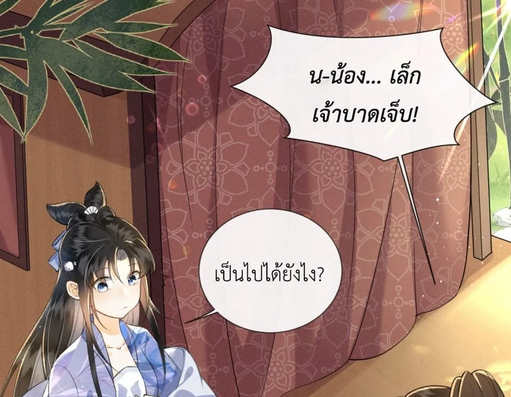 Manga-lc-com อ่านมังงะ อ่านการ์ตูน ออนไลน์ ฟรี The Arrogant Princess ตอนที่ 1 2 3 4 5 6 7 8 9 10 11 12 13 14 ฟรี ไม่มีโฆษณา Manga-lc - อ่าน มังงะ อ่าน การ์ตูน ออนไลน์ อ่านมังงะ ฟรี