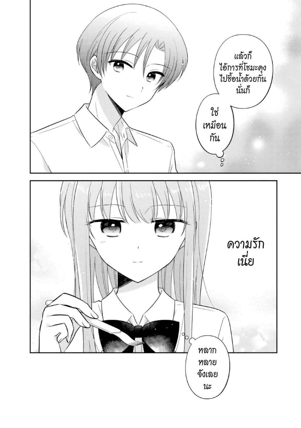 Manga-lc-com อ่านมังงะ อ่านการ์ตูน ออนไลน์ ฟรี Oshibana! ตอนที่ 1 2 3 4 5 6 7 8 9 10 11 12 13 14 ฟรี ไม่มีโฆษณา Manga-lc - อ่าน มังงะ อ่าน การ์ตูน ออนไลน์ อ่านมังงะ ฟรี