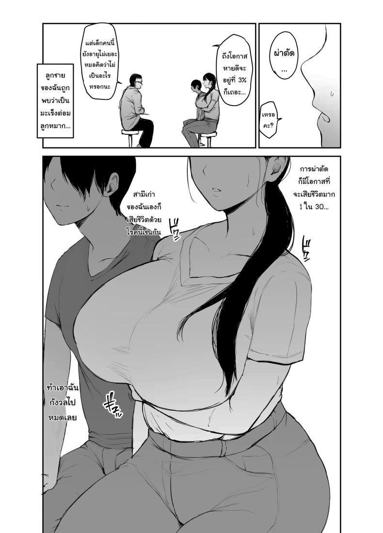 Doujin-Lc- อ่าน โดจิน มังฮวา เกาหลี ญี่ปุ่น จีน แปลไทย ไม่อยากให้รู้สึกติดค้าง (Muchipan) ตอนที่ 1 2 3 4 5 6 7 8 9 10 11 12 13 14 ฟรี ไม่มีโฆษณา อ่าน โดจิน Manhwa เกาหลี ญี่ปุ่น จีน เรามีครบ คัดมาให้เน้นๆ โดจิน 18+ รับประกันความฟินโดย  Doujin Lc