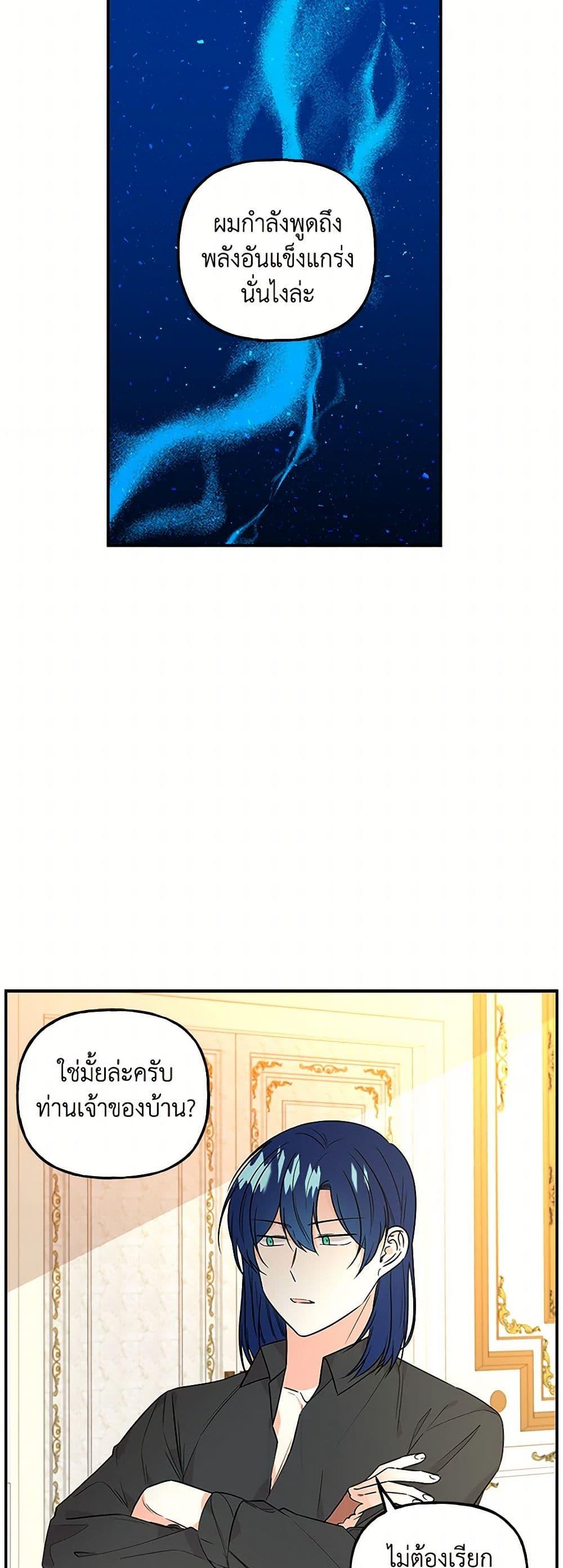 Manga-lc-com อ่านมังงะ อ่านการ์ตูน ออนไลน์ ฟรี Daughter of the Archmage ตอนที่ 1 2 3 4 5 6 7 8 9 10 11 12 13 14 ฟรี ไม่มีโฆษณา Manga-lc - อ่าน มังงะ อ่าน การ์ตูน ออนไลน์ อ่านมังงะ ฟรี