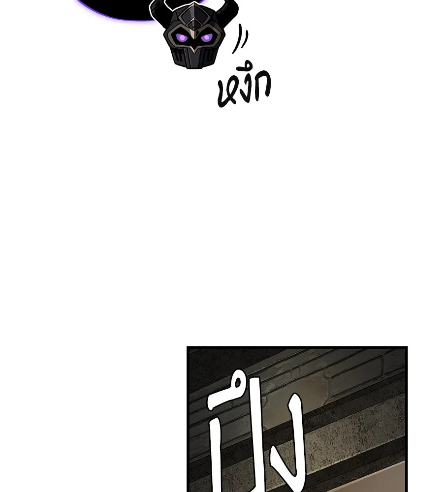 จอมเวทเกิดใหม่ในรอบ 66666 ปี ตอนที่ 152 รูปที่ 188