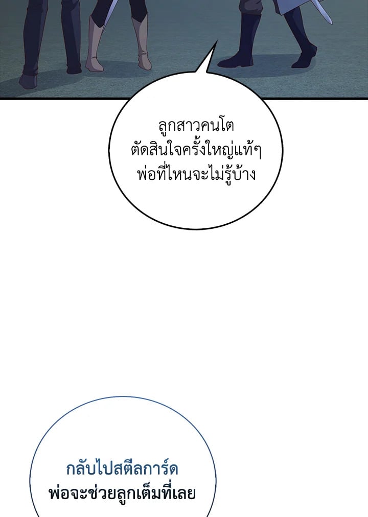 Manga-lc-com อ่านมังงะ อ่านการ์ตูน ออนไลน์ ฟรี The Lord of Coins ตอนที่ 1 2 3 4 5 6 7 8 9 10 11 12 13 14 ฟรี ไม่มีโฆษณา Manga-lc - อ่าน มังงะ อ่าน การ์ตูน ออนไลน์ อ่านมังงะ ฟรี