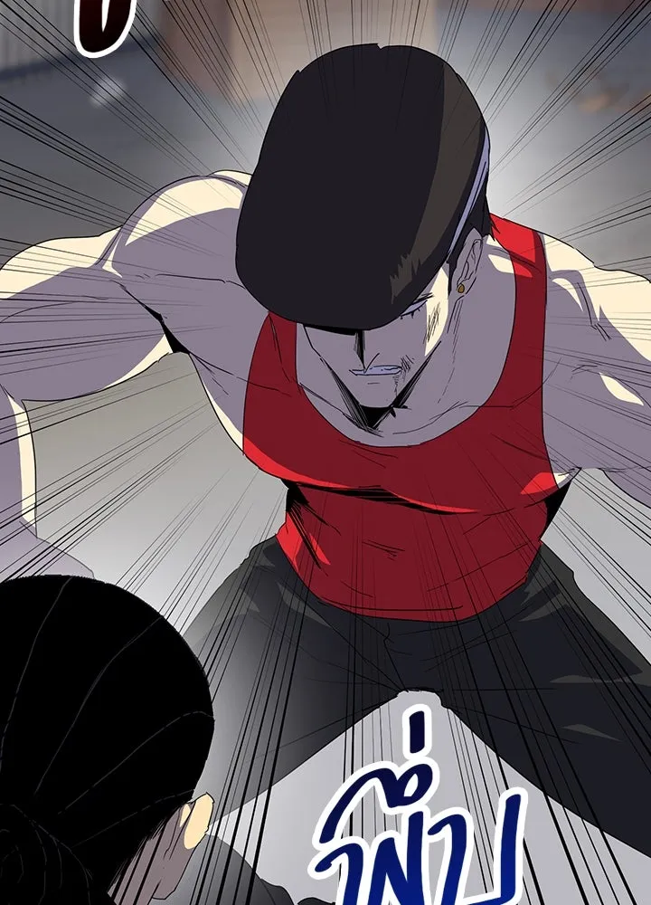 นักเลงกระจอกย้อนเวลามาทวงแค้น ตอนที่ 25 รูปที่ 56