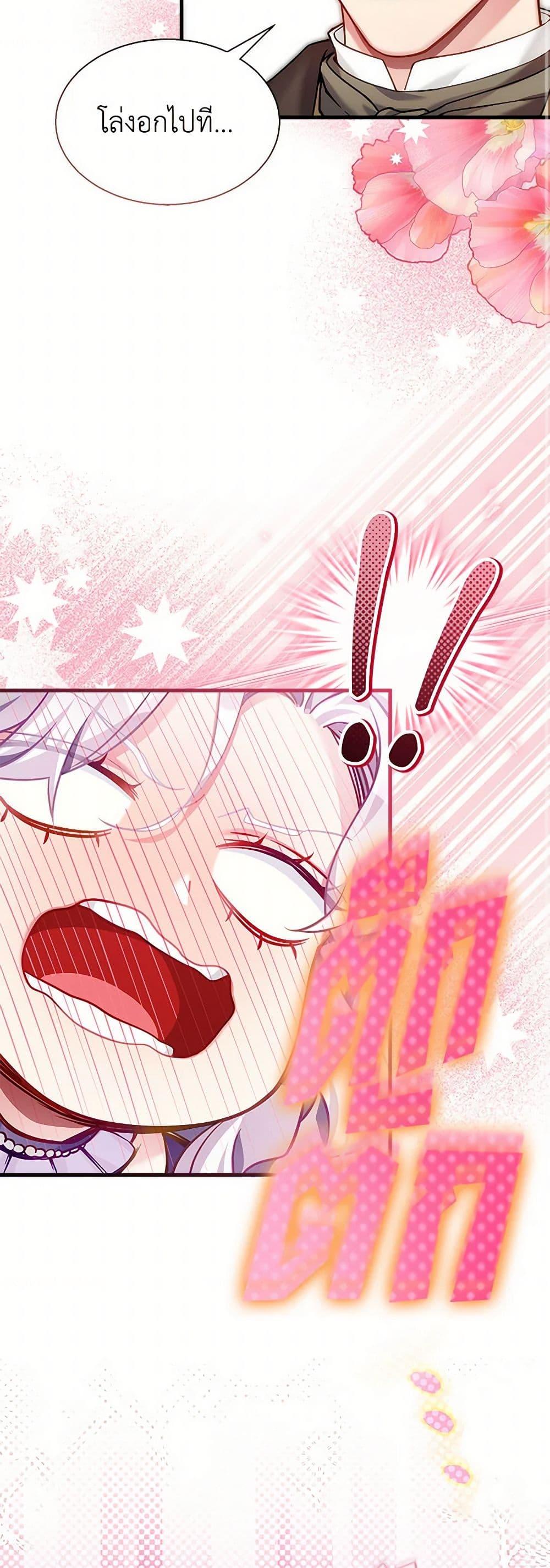 Manga-lc-com อ่านมังงะ อ่านการ์ตูน ออนไลน์ ฟรี Not-Sew-Wicked Stepmom ตอนที่ 1 2 3 4 5 6 7 8 9 10 11 12 13 14 ฟรี ไม่มีโฆษณา Manga-lc - อ่าน มังงะ อ่าน การ์ตูน ออนไลน์ อ่านมังงะ ฟรี