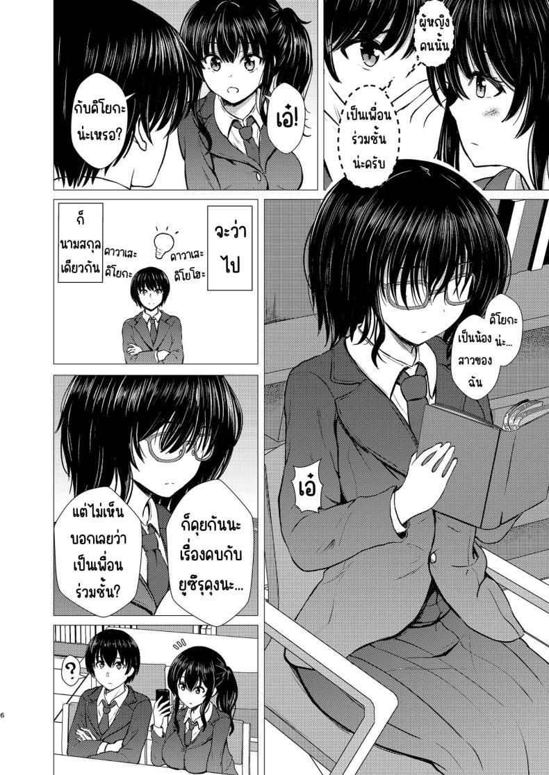Doujin-Lc- อ่าน โดจิน มังฮวา เกาหลี ญี่ปุ่น จีน แปลไทย ฉันเป็นรักแรกของคนน้อง (Takamichi) ตอนที่ 1 2 3 4 5 6 7 8 9 10 11 12 13 14 ฟรี ไม่มีโฆษณา อ่าน โดจิน Manhwa เกาหลี ญี่ปุ่น จีน เรามีครบ คัดมาให้เน้นๆ โดจิน 18+ รับประกันความฟินโดย  Doujin Lc