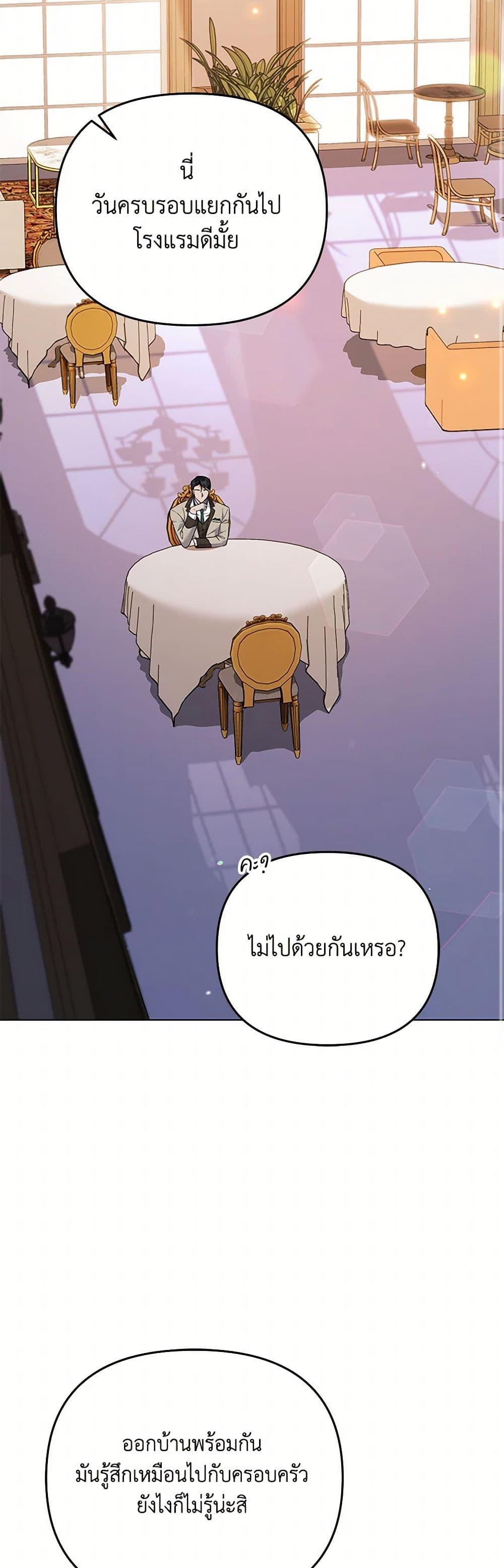 Manga-lc-com อ่านมังงะ อ่านการ์ตูน ออนไลน์ ฟรี What It Means to Be You ตอนที่ 1 2 3 4 5 6 7 8 9 10 11 12 13 14 ฟรี ไม่มีโฆษณา Manga-lc - อ่าน มังงะ อ่าน การ์ตูน ออนไลน์ อ่านมังงะ ฟรี