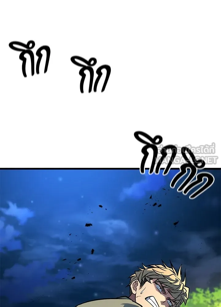 ราชาลานประลอง ตอนที่ 47 รูปที่ 195