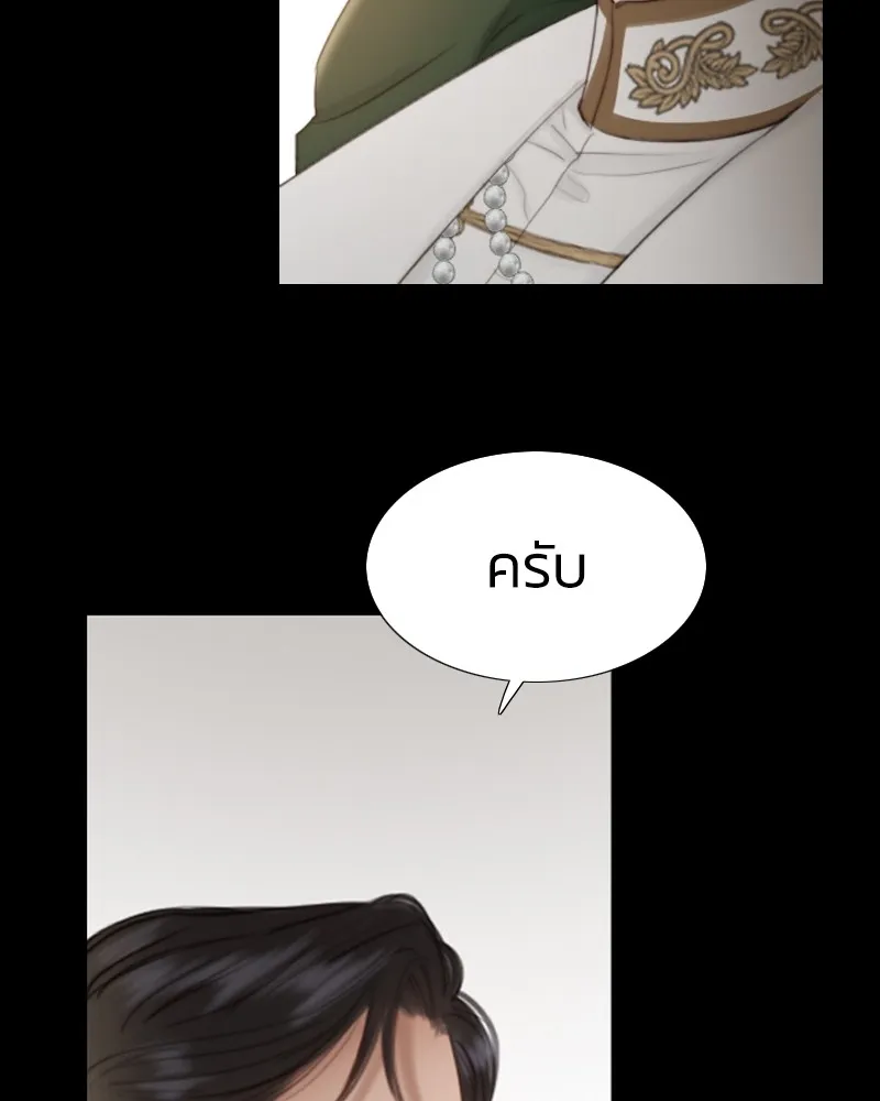 เซเรน่า ตอนที่ 3 รูปที่ 56