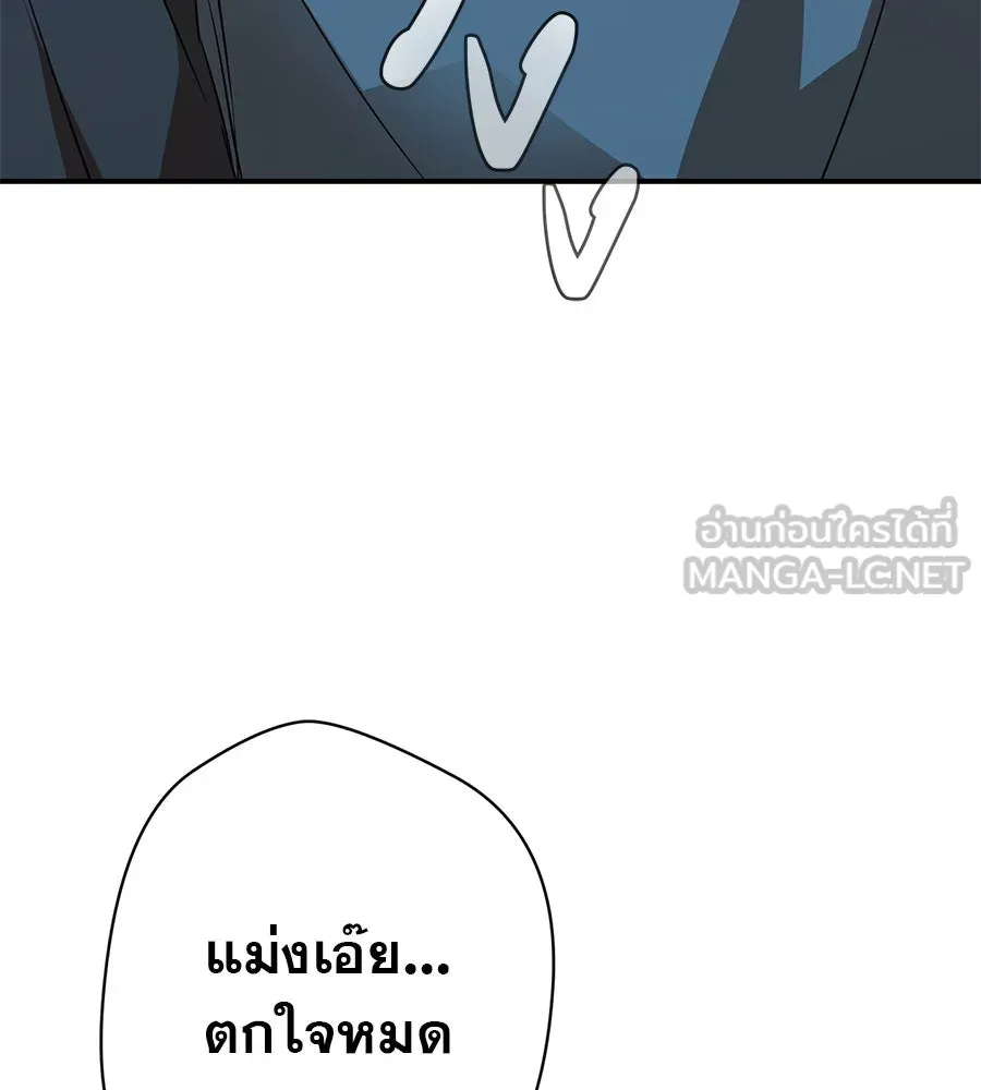 คอลเซ็นเตอร์เปลี่ยนชีวิต ตอนที่ 1 'คังจูฮยอก นักแสดงแห่งชาติ รูปที่ 132