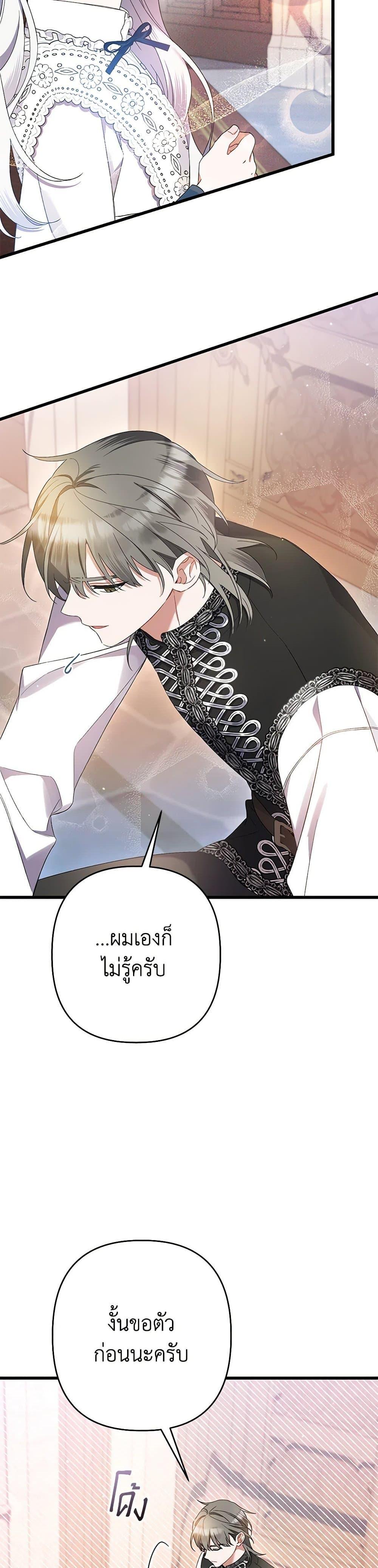 Manga-lc-com อ่านมังงะ อ่านการ์ตูน ออนไลน์ ฟรี I Was Just Taking Care of My Sick Father ตอนที่ 1 2 3 4 5 6 7 8 9 10 11 12 13 14 ฟรี ไม่มีโฆษณา Manga-lc - อ่าน มังงะ อ่าน การ์ตูน ออนไลน์ อ่านมังงะ ฟรี