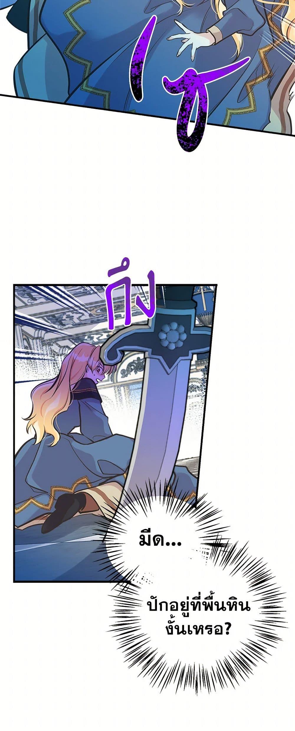 Manga-lc-com อ่านมังงะ อ่านการ์ตูน ออนไลน์ ฟรี My Sister Picked up the Male Lead ตอนที่ 1 2 3 4 5 6 7 8 9 10 11 12 13 14 ฟรี ไม่มีโฆษณา Manga-lc - อ่าน มังงะ อ่าน การ์ตูน ออนไลน์ อ่านมังงะ ฟรี