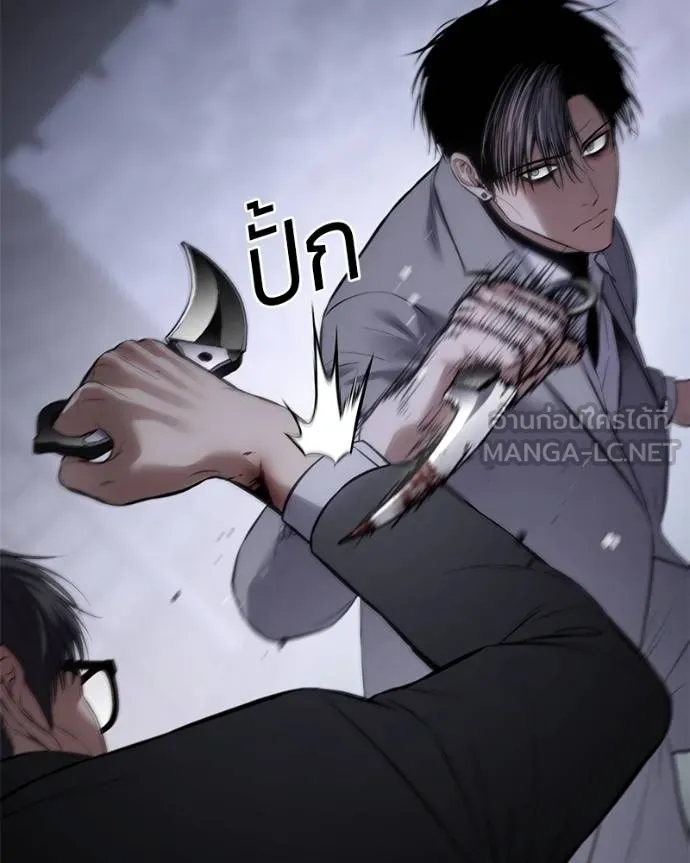 Baek XX ตอนที่ 120 รูปที่ 158