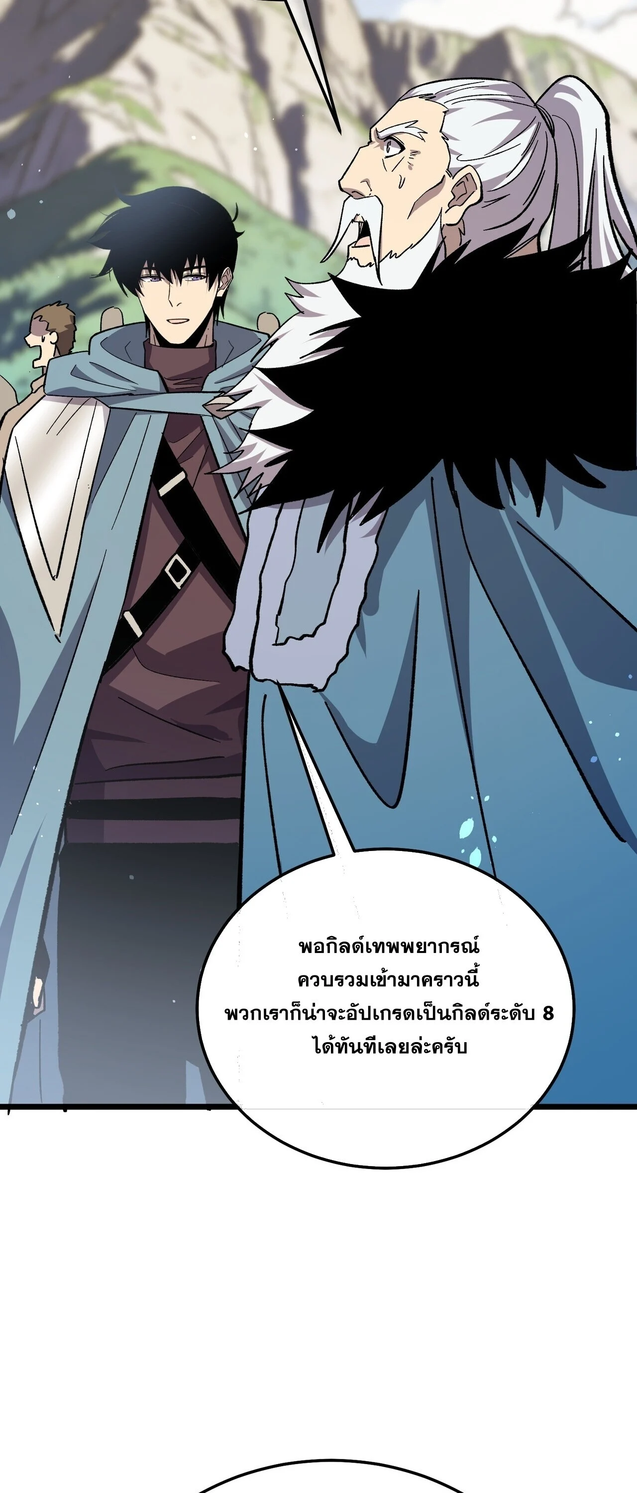Manga-lc-com อ่านมังงะ อ่านการ์ตูน ออนไลน์ ฟรี My Passive Skills Are Invincible จุติอีกครั้ง พร้อมสกิลติดตั ตอนที่ 1 2 3 4 5 6 7 8 9 10 11 12 13 14 ฟรี ไม่มีโฆษณา Manga-lc - อ่าน มังงะ อ่าน การ์ตูน ออนไลน์ อ่านมังงะ ฟรี