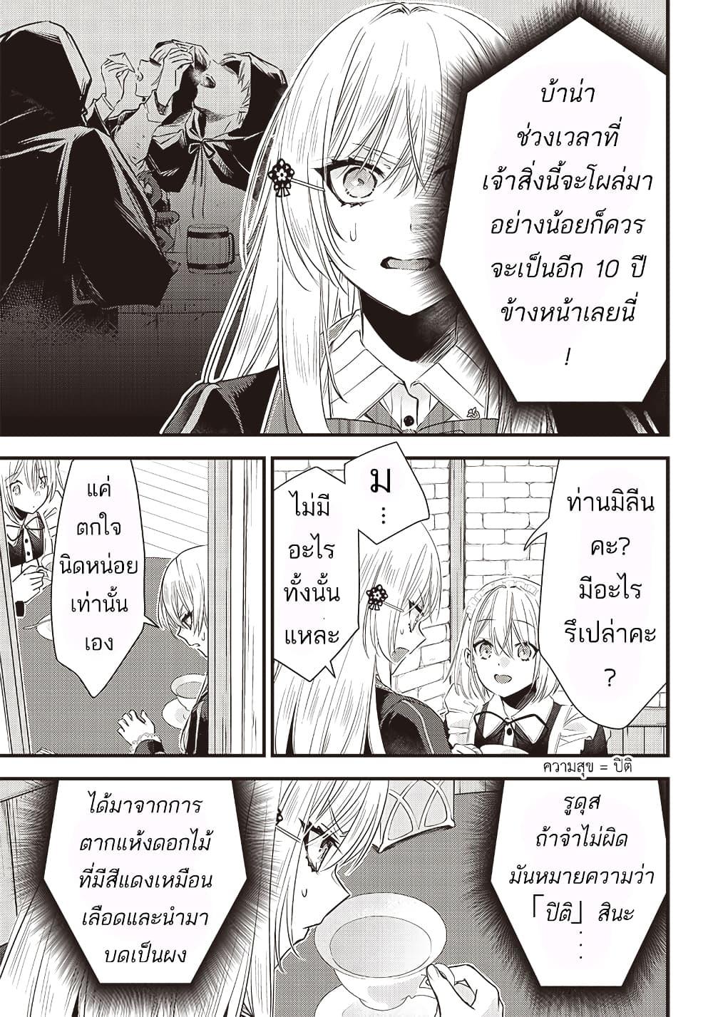 Manga-lc-com อ่านมังงะ อ่านการ์ตูน ออนไลน์ ฟรี Savage Fang Ojou-sama Shijou Saikyou no Youhei wa Shijou Saikyou no Bougyaku Reijou to Natte Nidome no Sekai wo Musou Suru ตอนที่ 1 2 3 4 5 6 7 8 9 10 11 12 13 14 ฟรี ไม่มีโฆษณา Manga-lc - อ่าน มังงะ อ่าน การ์ตูน ออนไลน์ อ่านมังงะ ฟรี