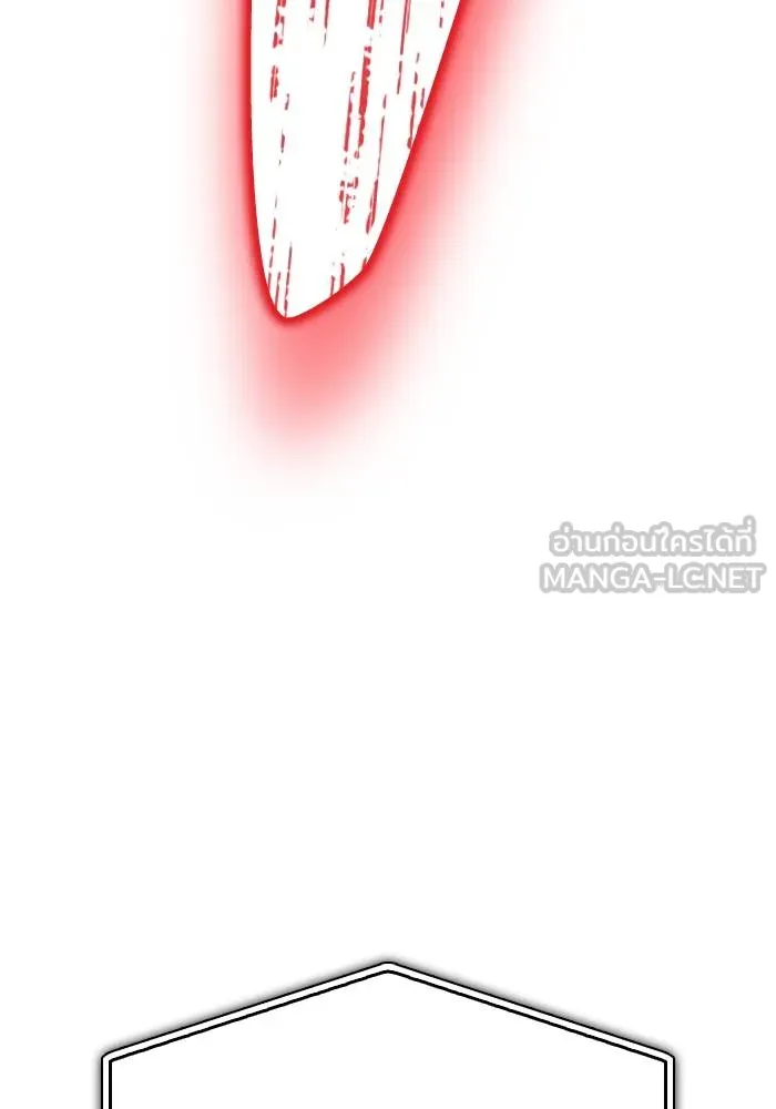 เกมของยอดมนุษย์ ตอนที่ 107 รูปที่ 54