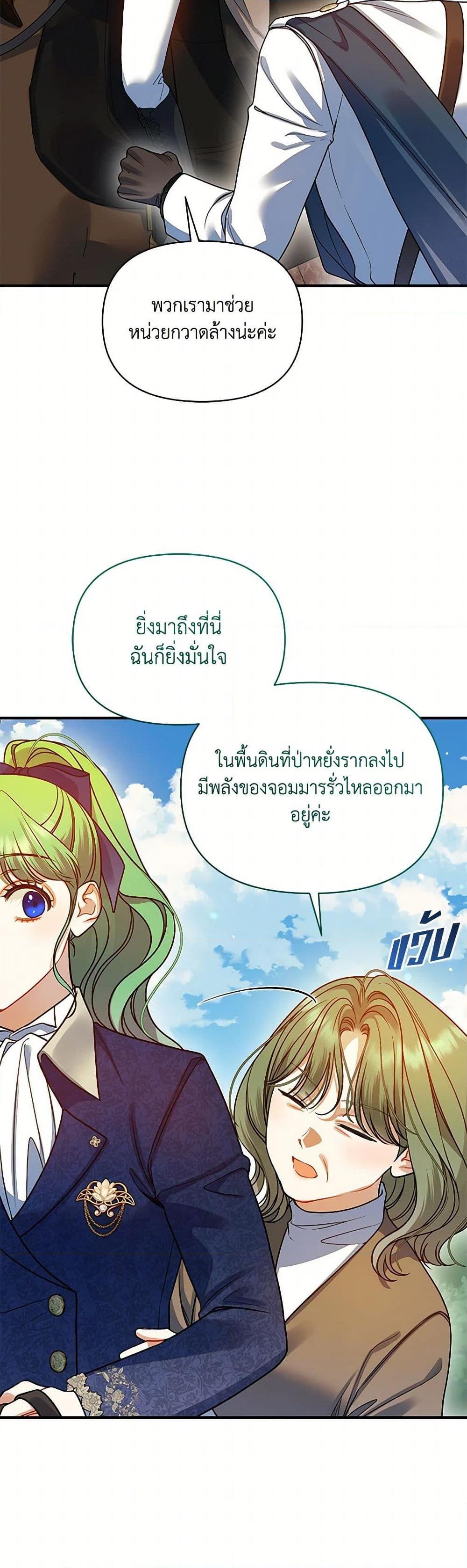Manga-lc-com อ่านมังงะ อ่านการ์ตูน ออนไลน์ ฟรี I Became The Younger Sister Of A Regretful Obsessive Male Lead ตอนที่ 1 2 3 4 5 6 7 8 9 10 11 12 13 14 ฟรี ไม่มีโฆษณา Manga-lc - อ่าน มังงะ อ่าน การ์ตูน ออนไลน์ อ่านมังงะ ฟรี