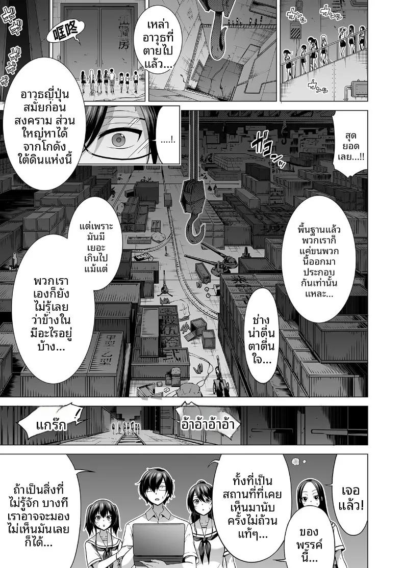 Doujin-Lc- อ่าน โดจิน มังฮวา เกาหลี ญี่ปุ่น จีน แปลไทย ความฝันในฤดูร้อน ตอนที่ 1 2 3 4 5 6 7 8 9 10 11 12 13 14 ฟรี ไม่มีโฆษณา อ่าน โดจิน Manhwa เกาหลี ญี่ปุ่น จีน เรามีครบ คัดมาให้เน้นๆ โดจิน 18+ รับประกันความฟินโดย  Doujin Lc