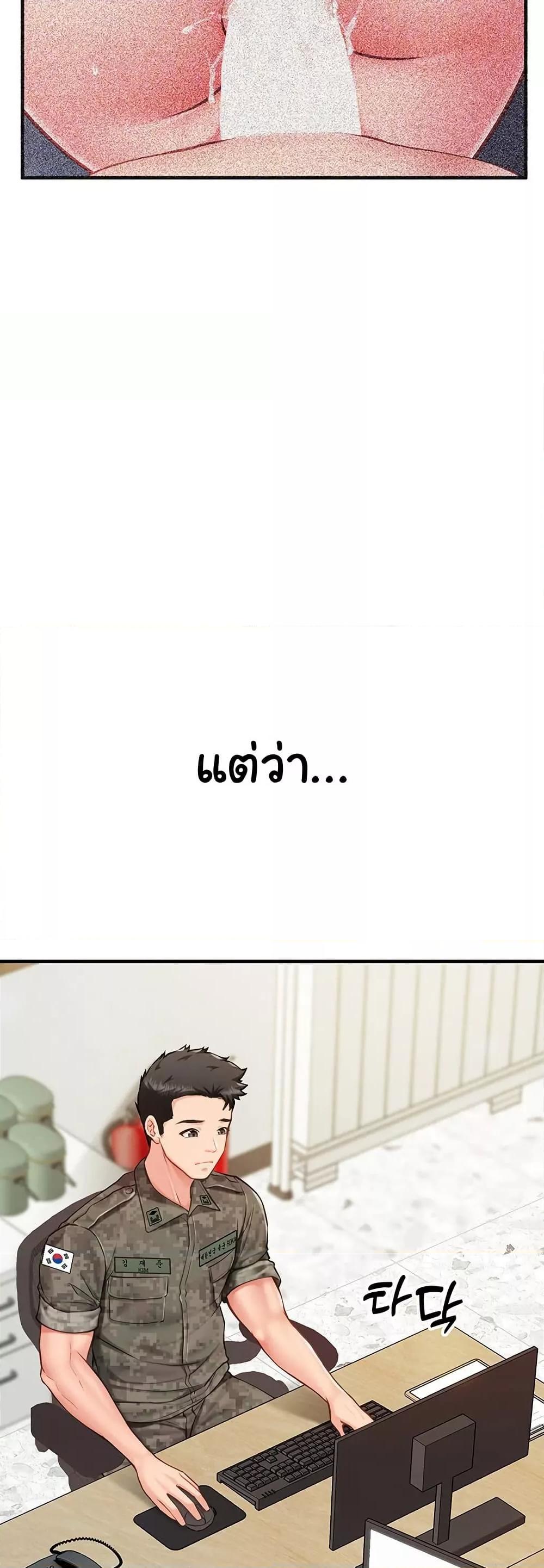 Doujin-Lc- อ่าน โดจิน มังฮวา เกาหลี ญี่ปุ่น จีน แปลไทย I am The Only Male Soldier in The Army ตอนที่ 1 2 3 4 5 6 7 8 9 10 11 12 13 14 ฟรี ไม่มีโฆษณา อ่าน โดจิน Manhwa เกาหลี ญี่ปุ่น จีน เรามีครบ คัดมาให้เน้นๆ โดจิน 18+ รับประกันความฟินโดย  Doujin Lc