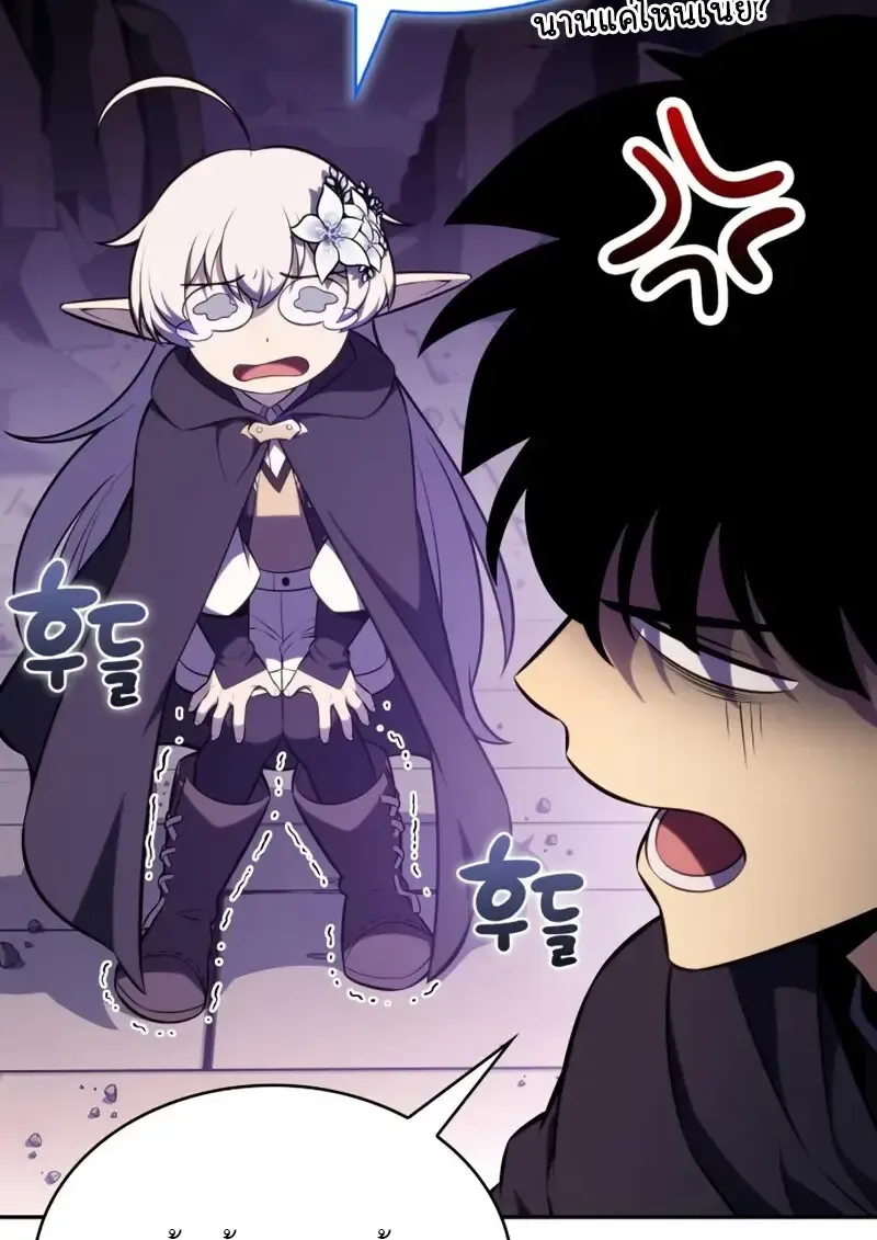 The Regressed Son of a Duke is an Assassin ตอนที่ ตอนที่ 114 รูปที่ 13