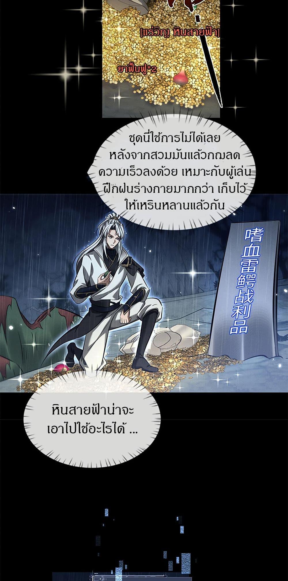 Manga-lc-com อ่านมังงะ อ่านการ์ตูน ออนไลน์ ฟรี Full-Time Swordsman ตอนที่ 1 2 3 4 5 6 7 8 9 10 11 12 13 14 ฟรี ไม่มีโฆษณา Manga-lc - อ่าน มังงะ อ่าน การ์ตูน ออนไลน์ อ่านมังงะ ฟรี