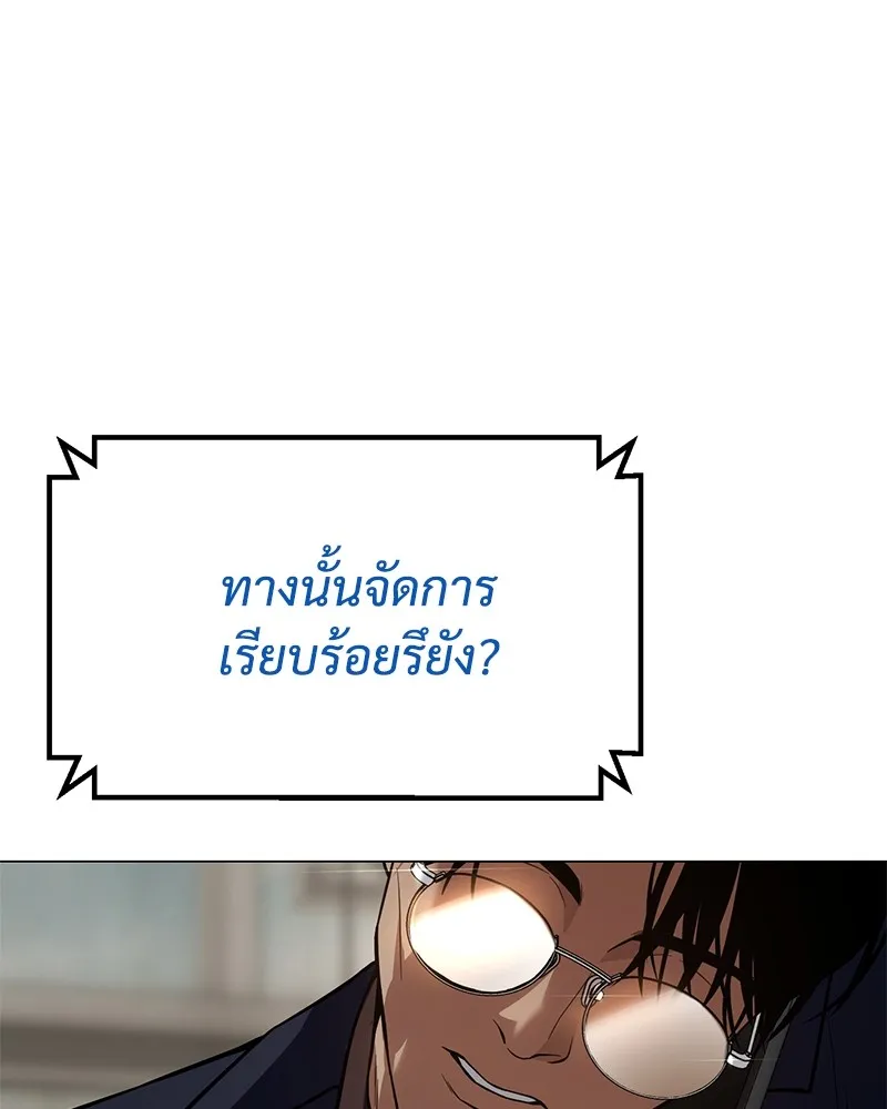 แบคXX ตอนที่ 39 รูปที่ 62