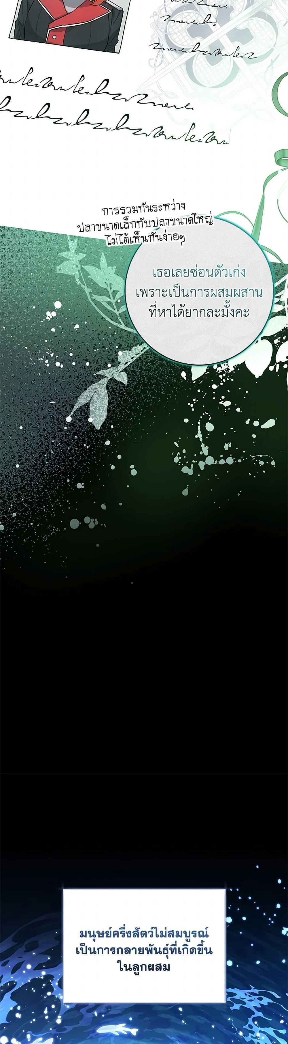 Manga-lc-com อ่านมังงะ อ่านการ์ตูน ออนไลน์ ฟรี Black Killer Whale Baby ตอนที่ 1 2 3 4 5 6 7 8 9 10 11 12 13 14 ฟรี ไม่มีโฆษณา Manga-lc - อ่าน มังงะ อ่าน การ์ตูน ออนไลน์ อ่านมังงะ ฟรี