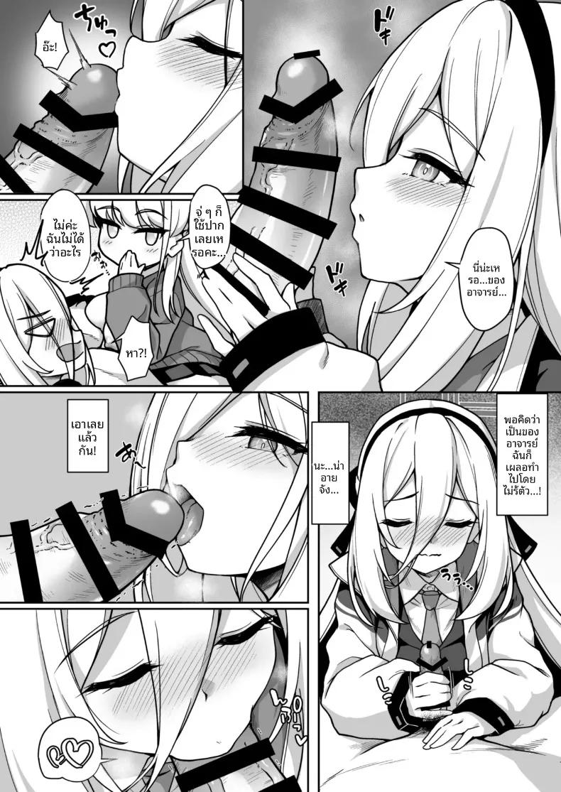 Doujin-Lc- อ่าน โดจิน มังฮวา เกาหลี ญี่ปุ่น จีน แปลไทย ฉันไม่สามารถทิ้งบทบาทในการดูแลได้หรอก (Awayume) (Blue Archive) ตอนที่ 1 2 3 4 5 6 7 8 9 10 11 12 13 14 ฟรี ไม่มีโฆษณา อ่าน โดจิน Manhwa เกาหลี ญี่ปุ่น จีน เรามีครบ คัดมาให้เน้นๆ โดจิน 18+ รับประกันความฟินโดย  Doujin Lc