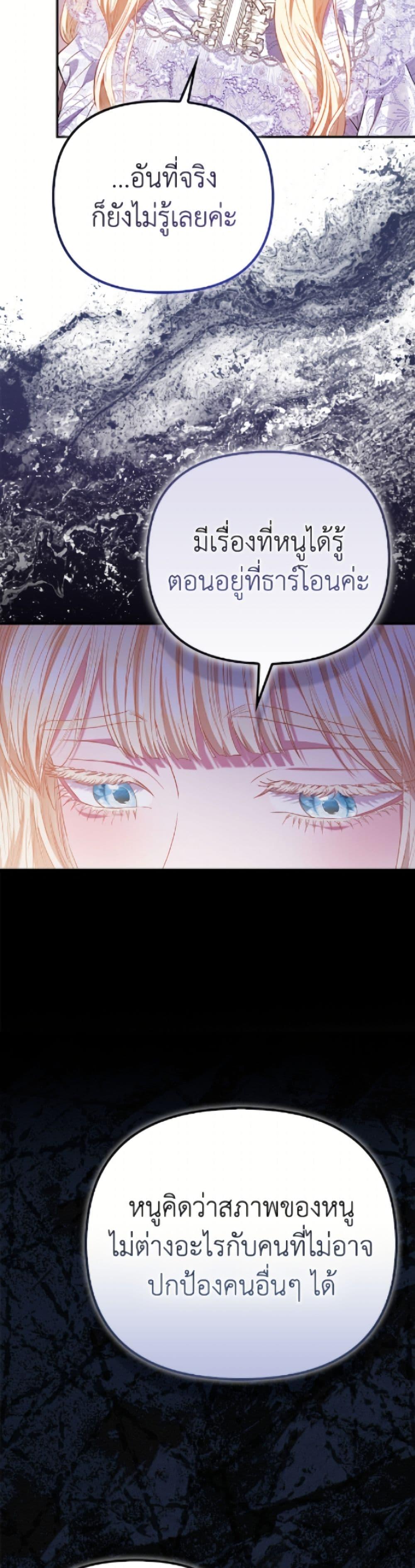 Manga-lc-com อ่านมังงะ อ่านการ์ตูน ออนไลน์ ฟรี I’m the Princess of All ตอนที่ 1 2 3 4 5 6 7 8 9 10 11 12 13 14 ฟรี ไม่มีโฆษณา Manga-lc - อ่าน มังงะ อ่าน การ์ตูน ออนไลน์ อ่านมังงะ ฟรี