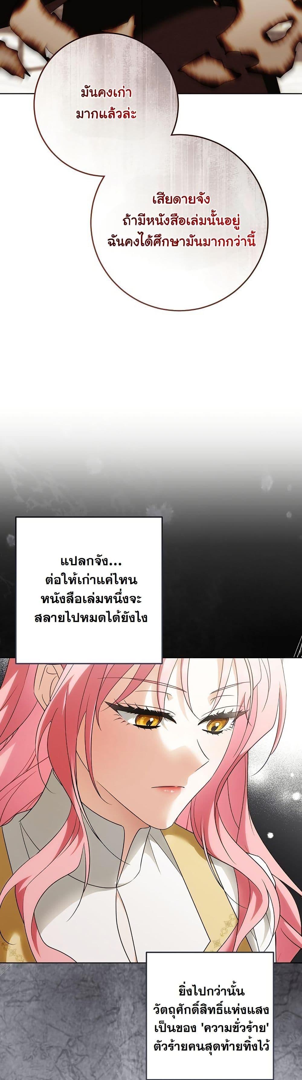 Manga-lc-com อ่านมังงะ อ่านการ์ตูน ออนไลน์ ฟรี I Will Buy Divine Power With Money! ตอนที่ 1 2 3 4 5 6 7 8 9 10 11 12 13 14 ฟรี ไม่มีโฆษณา Manga-lc - อ่าน มังงะ อ่าน การ์ตูน ออนไลน์ อ่านมังงะ ฟรี