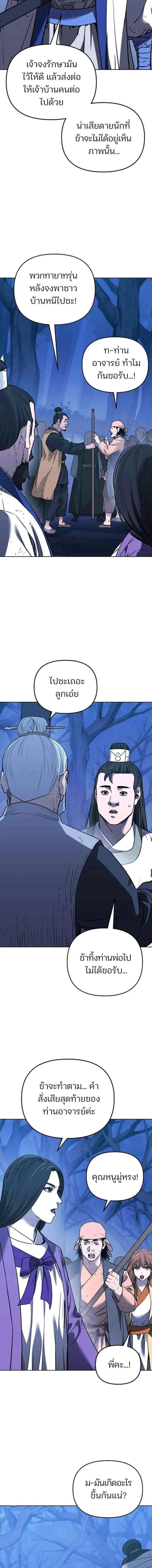 Manga-lc-com อ่านมังงะ อ่านการ์ตูน ออนไลน์ ฟรี The Reborn Ranker Chronicles ตอนที่ 1 2 3 4 5 6 7 8 9 10 11 12 13 14 ฟรี ไม่มีโฆษณา Manga-lc - อ่าน มังงะ อ่าน การ์ตูน ออนไลน์ อ่านมังงะ ฟรี