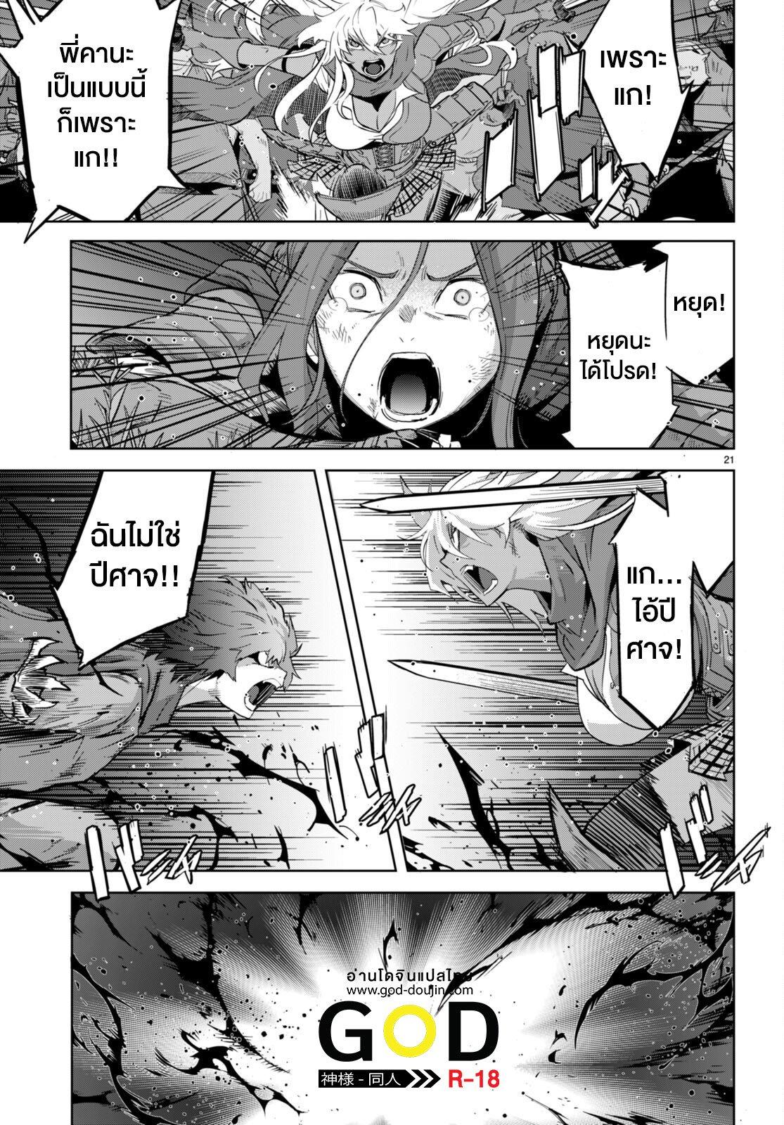 Manga-lc-com อ่านมังงะ อ่านการ์ตูน ออนไลน์ ฟรี Game of Familia Kazoku Senki ตอนที่ 1 2 3 4 5 6 7 8 9 10 11 12 13 14 ฟรี ไม่มีโฆษณา Manga-lc - อ่าน มังงะ อ่าน การ์ตูน ออนไลน์ อ่านมังงะ ฟรี