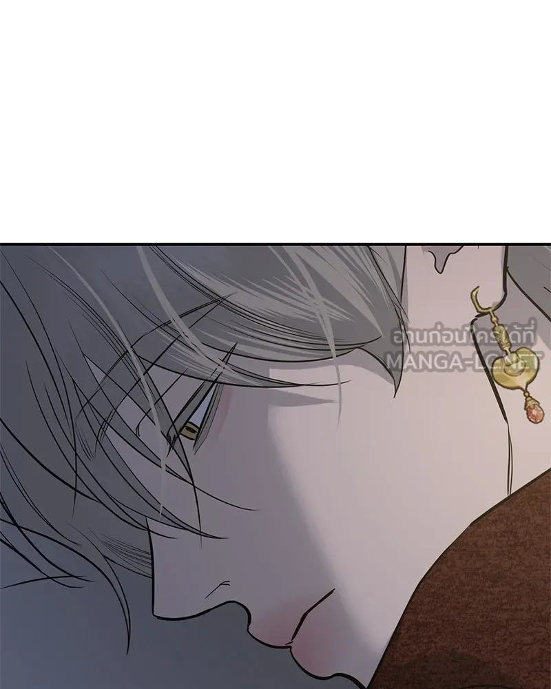 ตำนานเทพธิดาตกสวรรค์ ตอนที่ 75 รูปที่ 81
